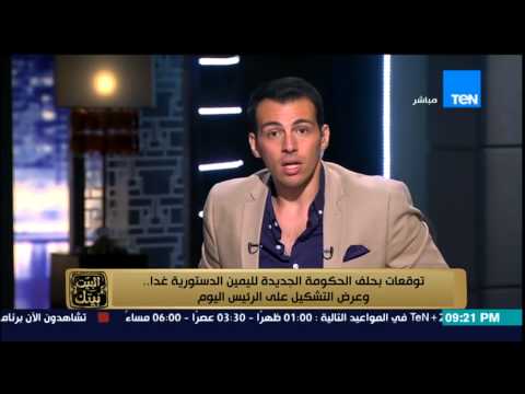توقعات بحلف الحكومة الجديدة لليمين الدستورية
