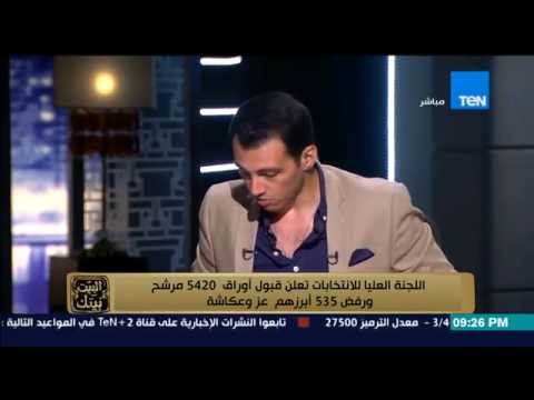 اللجنة العليا للانتخابات تعلن قبول أوراق 5420 مرشح