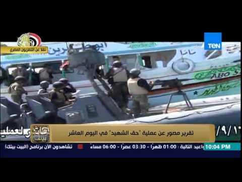 شاهد عملية  حق الشهيد في اليوم العاشر على التوالي
