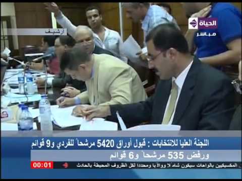 شاهد قبول 5420 مرشحًا للفردي و9 قوائم ورفض 535 مرشحًا و6 قوائم