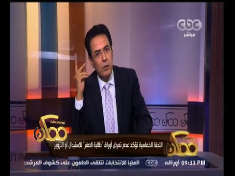 بالفيديو خيري رمضان يؤكد لطالبة الصفر أن لديها فرصة ثانية