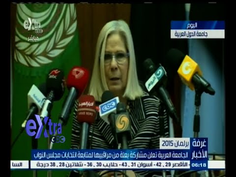 شاهد الجامعة العربية تعلن مشاركة بعثة من مراقبيها في انتخابات مجلس النواب