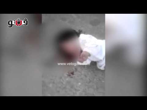 بالفيديو رضيعة مجهولة الأهل غارقة في دمائها
