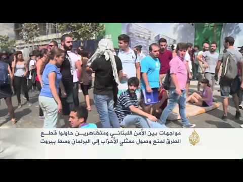 شاهد عشرات الشبان يهاجمون الاعتصام في لبنان