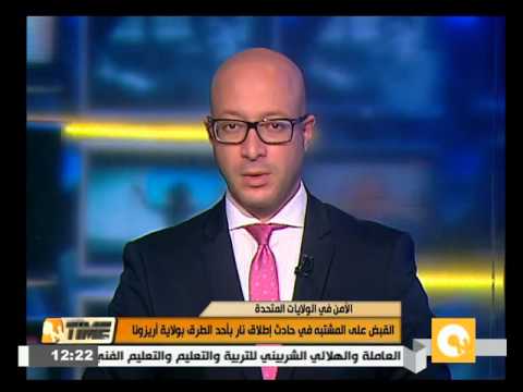 شاهد القبض على مطلق النار في أحد شوارع ولاية أريزونا