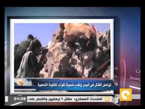 شاهد تقدم ملحوظ لقوات المقاومة الشعبية