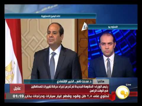 شاهد مطالب الدكتور مدحت نافع من الحكومة الجديدة