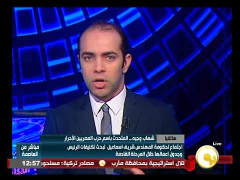 شاهد مطالب شهاب وجيه من الحكومة الجديدة