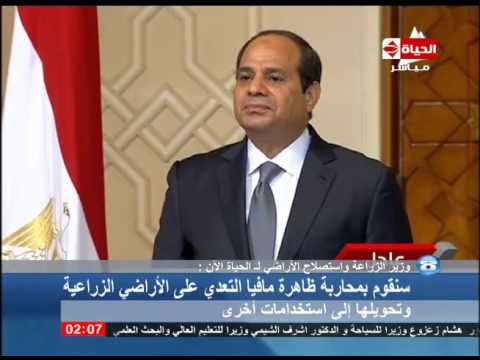 وزير الزراعة الجديد يؤكد لن أتدخل في القضايا المطروحة أمام النيابة