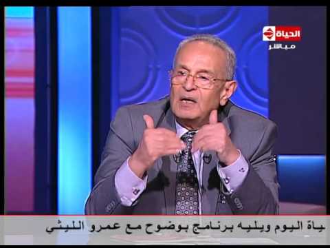 شاهد أبو شقة  مصر تفتقد الوزير السياسي من 1952 حتى الآن 