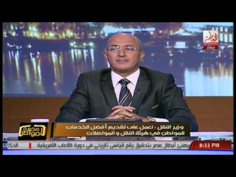 شاهد الجيوشي يؤكد انجيازه للمواطن