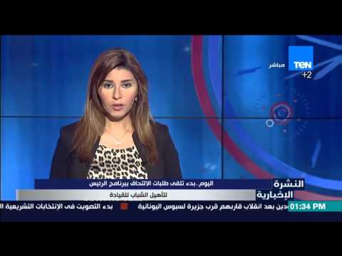 فيديو بدء تلقي طلبات الالتحاق ببرنامج الرئيس