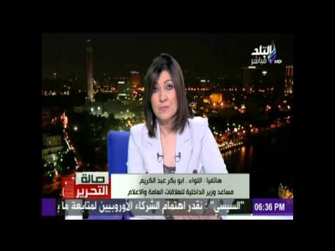 فيديو الداخلية تكثف الجهود لتوقيف مرتكبي تفجير المهندسين