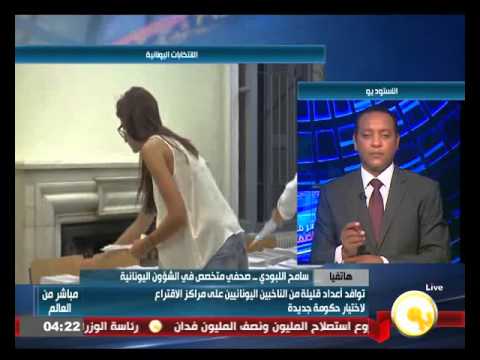 فيديو توافد أعداد قليلة من الناخبين اليونانيين