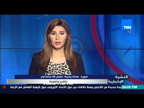 شاهد هدنة جديدة تستمر 24 ساعة