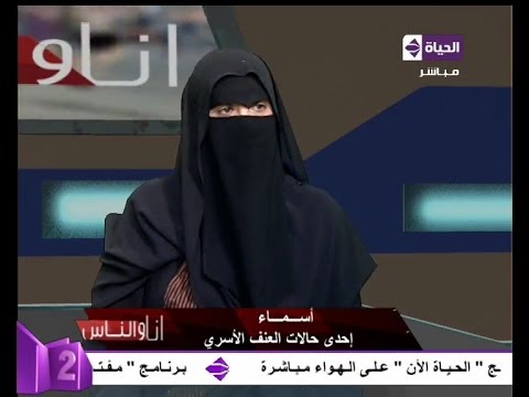 شاهد أسماء تبكى على الهواء بحرقه