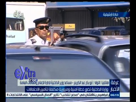 أبو بكر عبد الكريم يتحدث عن الخطة الأمنية