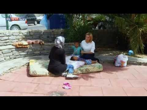شاهد أم سورية تعيش داخل حديقة في تركيا