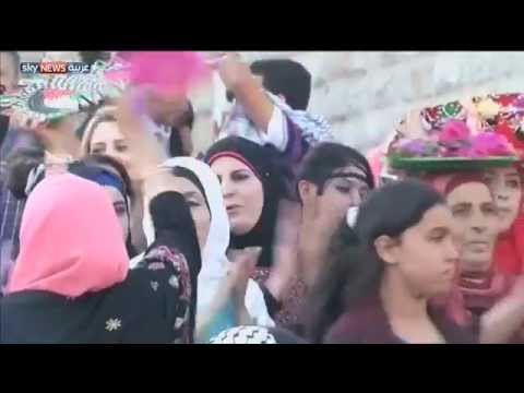 شاهد زهرة الريف مهرجان فلسطيني مميز