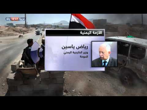 شاهد ياسين يؤكد أنّ عودة هادي نهائية