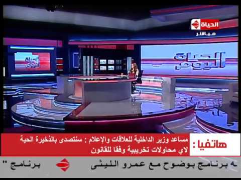 الداخلية تؤكد أنها لن تسمح بالعنف في المظاهرات