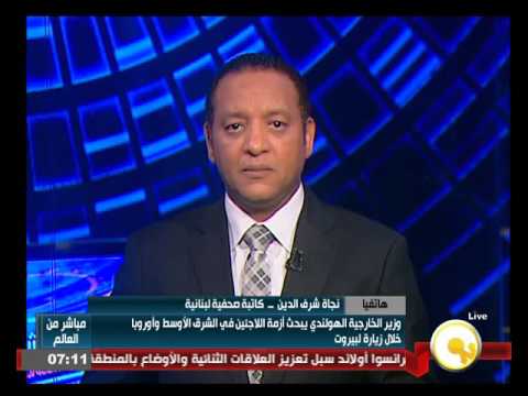 شاهد وزير الخارجية الهولندى يبحث أزمة اللاجئين مع نظيره اللبناني
