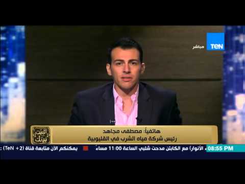 شاهد تعليق رئيس الشركة القابضة على أزمة انقطاع المياه عن القليوبية