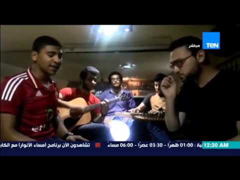 شاهد شباب أهلاوي وزملكاوي يحثون على الروح الرياضية