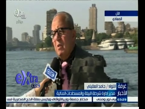 لقاء مع مدير إدارة شرطة البيئة والمسطحات المائية