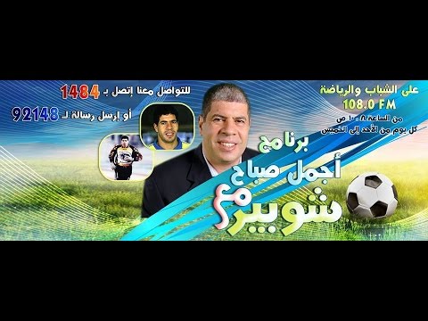 حسام البدري يرحب بتدريب الفراعنة