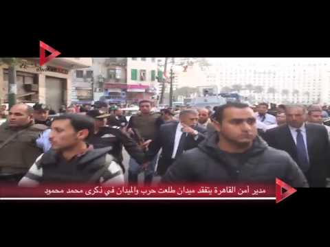 مدير أمن القاهرة يتفقد ميدان طلعت حرب