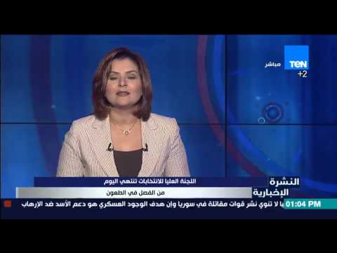 شاهد اللجنة العليا للانتخابات تنتهي الاثنين من الفصل في الطعون