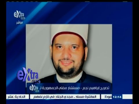 مستشار مفتي الجمهورية يعرض تجربة دار الإفتاء المصرية