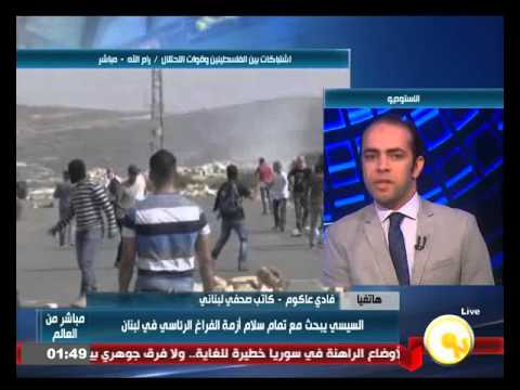 شاهد تمام سلام يبحث عن مساعدة مصرية لحل الأزمة