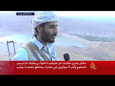 شاهد الجيش الوطني يسيطر على مواقع الحوثيين في سد مأرب