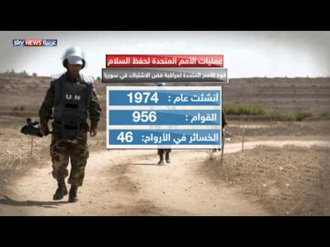 شاهد 50 دولة تتعهد بـمهام حفظ السلام