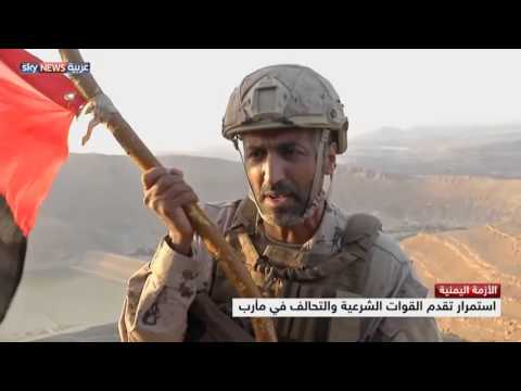 شاهد اللحظات الأولى لعملية تحرير سد مأرب الأخيرة