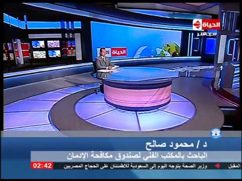 شاهد تفاصيل ونتائج لجنة الكشف الطبي عن متعاطي المواد المخدرة