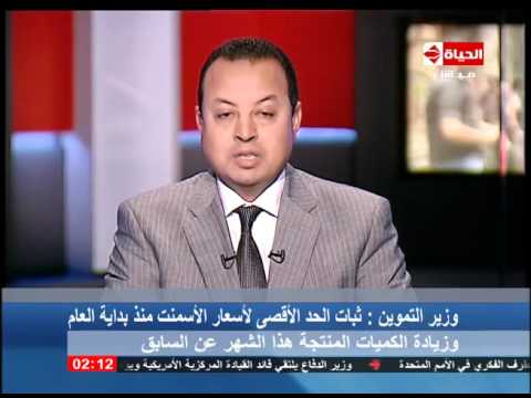 شاهد عرض مفصل لأسعار طن الأسمنت في الشركات المصرية