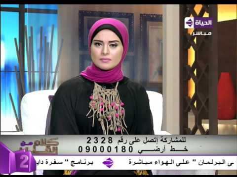 شاهد متصلة تدهش الشيخ محمد وهدان وتنفجر بالبكاء