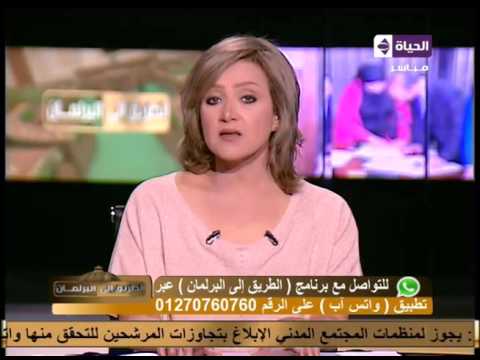 18 شكوى عن مخالفة الدعاية للمرشحين