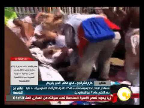 تفاصيل زيارة وزير الصحة المصري للسعودية
