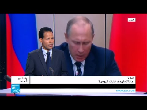 شاهد المواقع التي استهدفتها غارات الروس في سورية