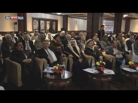 مؤتمر لتقارب العشائر في أربيل