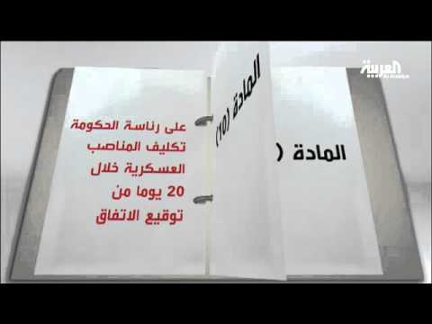 شاهد مسودة ليون تواصل إثارة الجدل