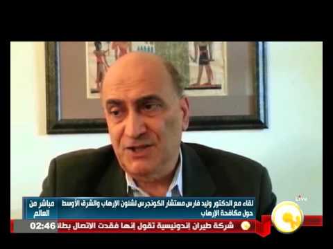 شاهد لقاء مع مستشار الكونجرس لشؤون التطرف والشرق الأوسط
