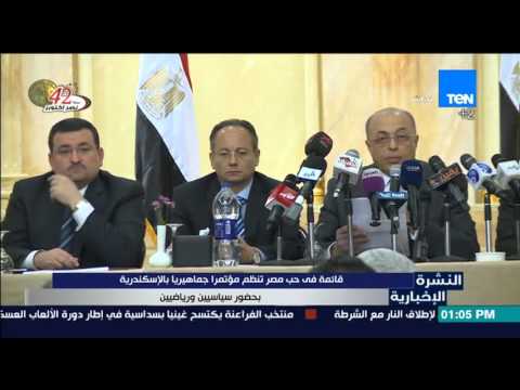 قائمة في حب مصر تنظم مؤتمرًا جماهيريًا بالإسكندرية