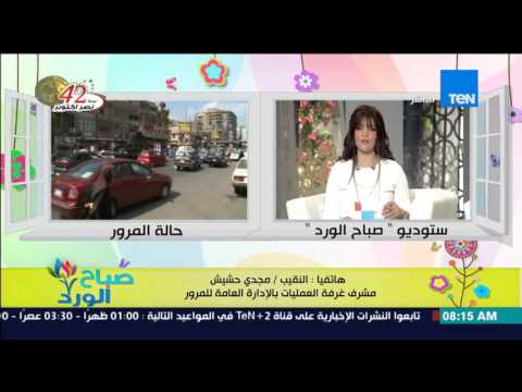 مصر للطيران تسير اليوم 22 رحلة لنقل 5300 حاج من الأراضي المقدسة