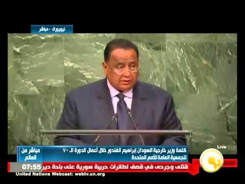 شاهد جانب من كلمة وزير خارجية السودان أمام الأمم المتحدة