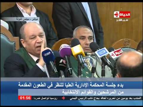 لحظة بدء جلسة النظر في الطعون المقدمة من المرشحين